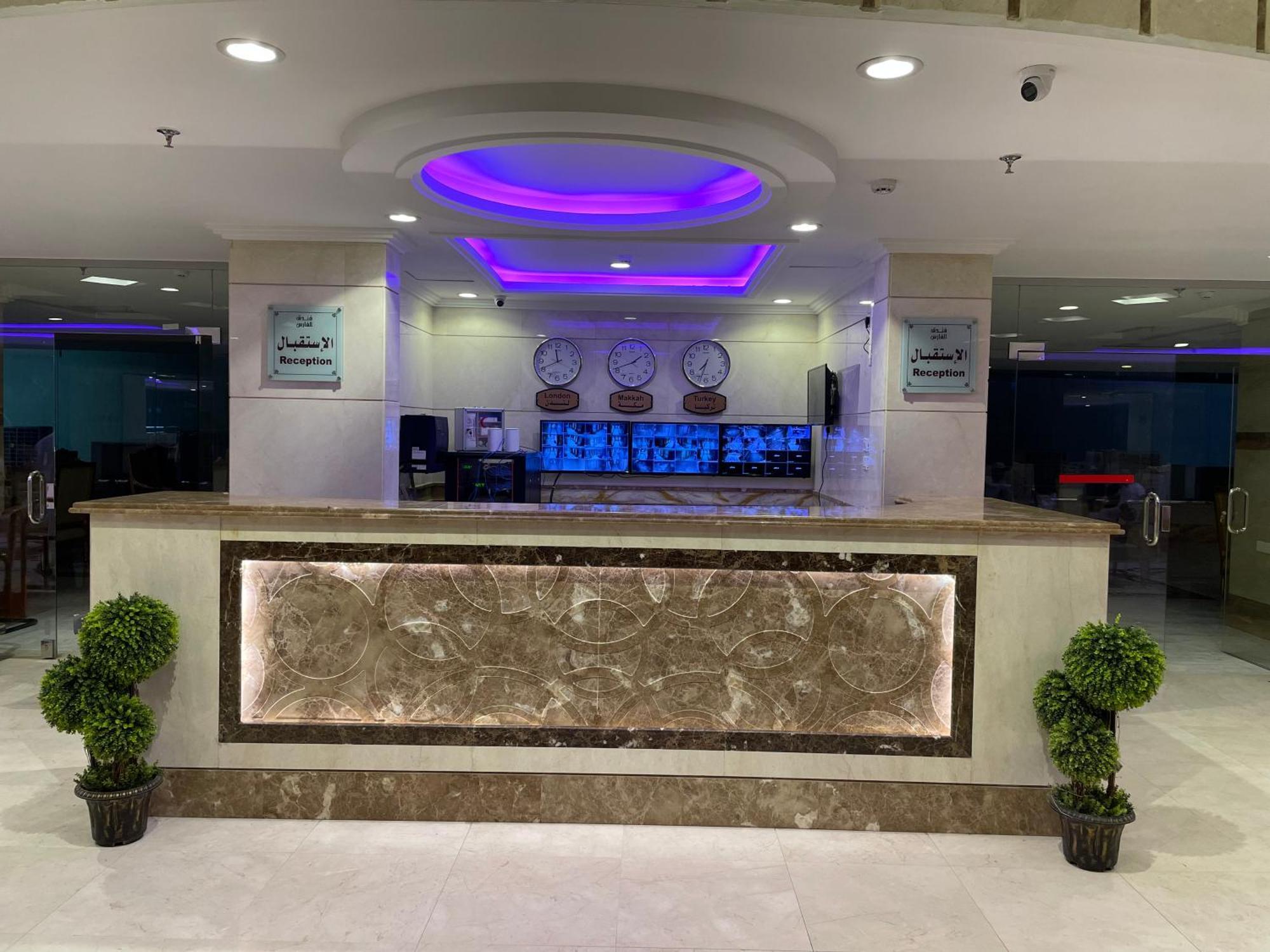 فندق واحة الفارس Hotell Mekka Eksteriør bilde